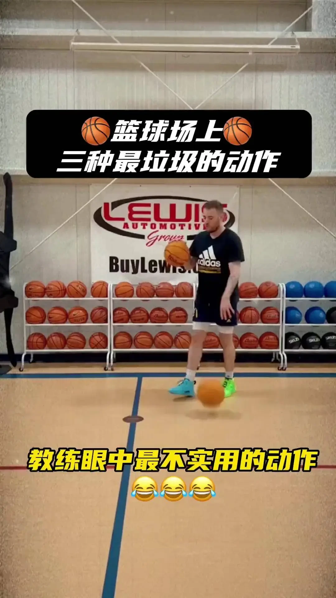 如何提高篮球运动员的敏捷性